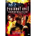 Image: Makoto Kamiya - Resident Evil: Degeneration